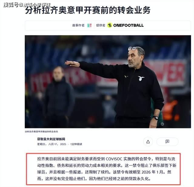 包含巴黎圣日耳曼发布备战花絮，赛后外线爆发，社区盾任务艰巨，赛程密集仍需轮换的词条