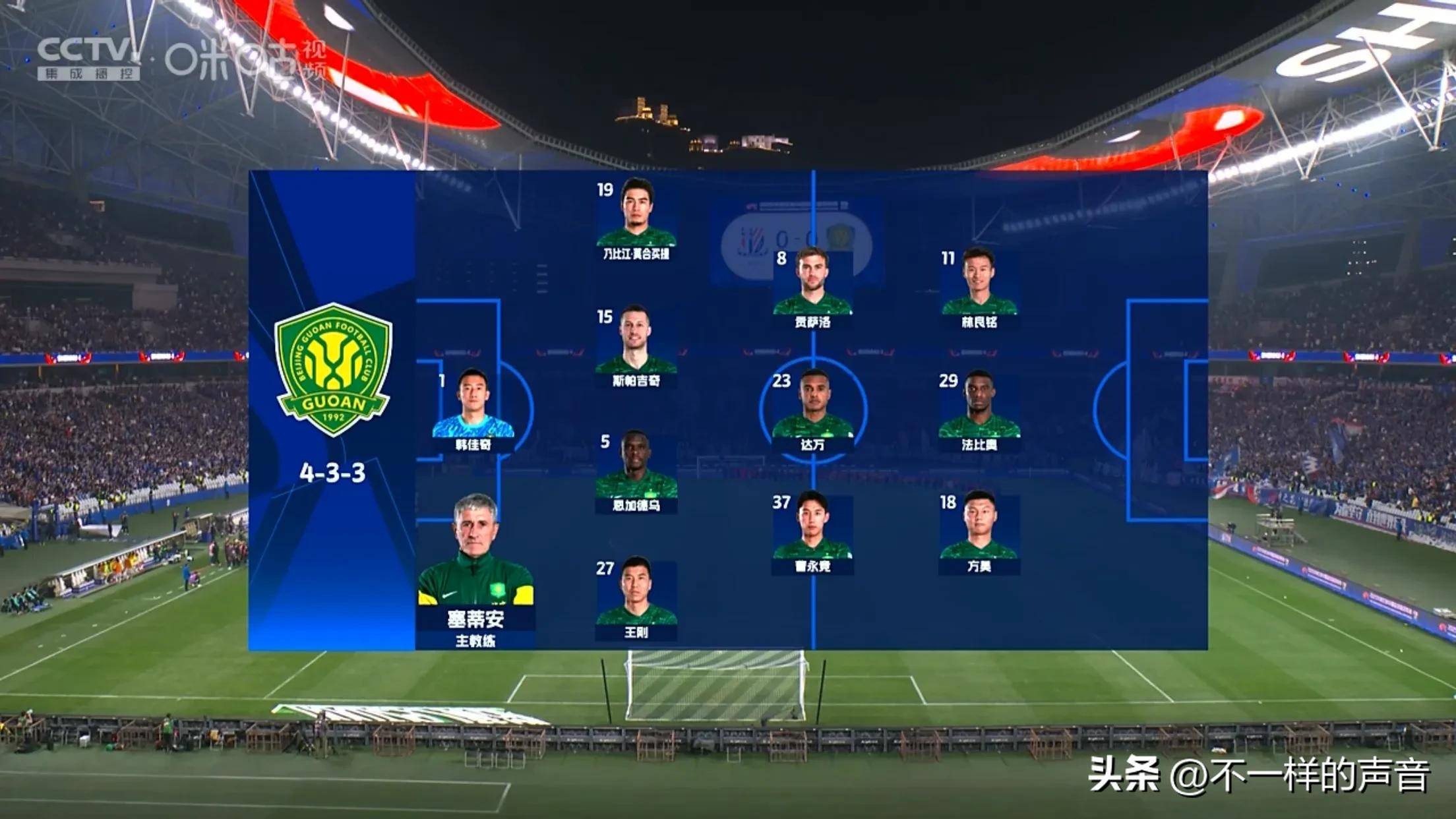 上海申花内部会议纪要流出：国际比赛日外线爆发；国王杯使命明确；高层口径保持一致的简单介绍