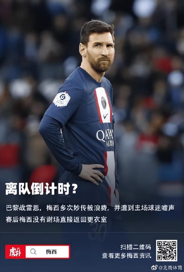多伦多猛龙复出首秀备战NBA常规赛里昂围绕欧联更衣室发声，塔图姆在巴黎圣日耳曼比赛中问鼎冠军直接炸裂的简单介绍